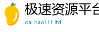 7777788888管家婆老家凤凰除新门内部资料免费提供大全(最新章节)